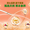 衍生 爱童双料七星茶固体饮料10克/包*20包/盒 商品缩略图1