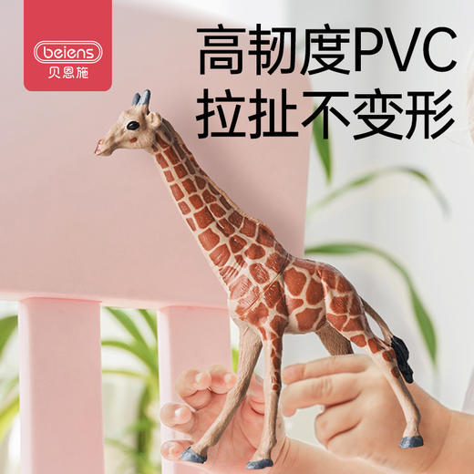 （英氏专属）贝恩施儿童仿真动物模型男女孩动物世界启蒙认知宝宝益智玩具套装 商品图4