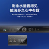 海尔（Haier）电热水器商用家用60升短款小型变频速热内胆免清洗镁棒免更换一级能效节能 ES60H-D5K(2A)U1 商品缩略图6