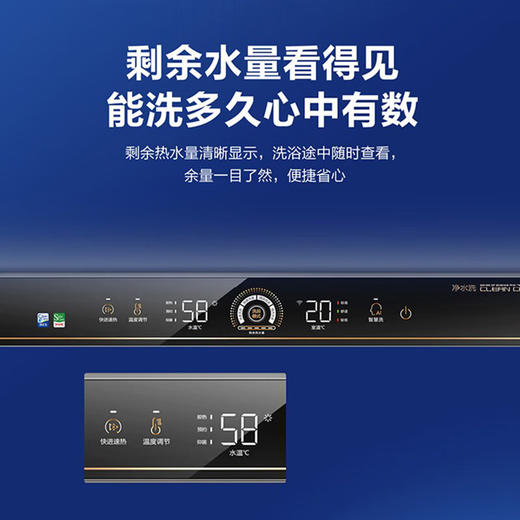 海尔（Haier）电热水器商用家用60升短款小型变频速热内胆免清洗镁棒免更换一级能效节能 ES60H-D5K(2A)U1 商品图6