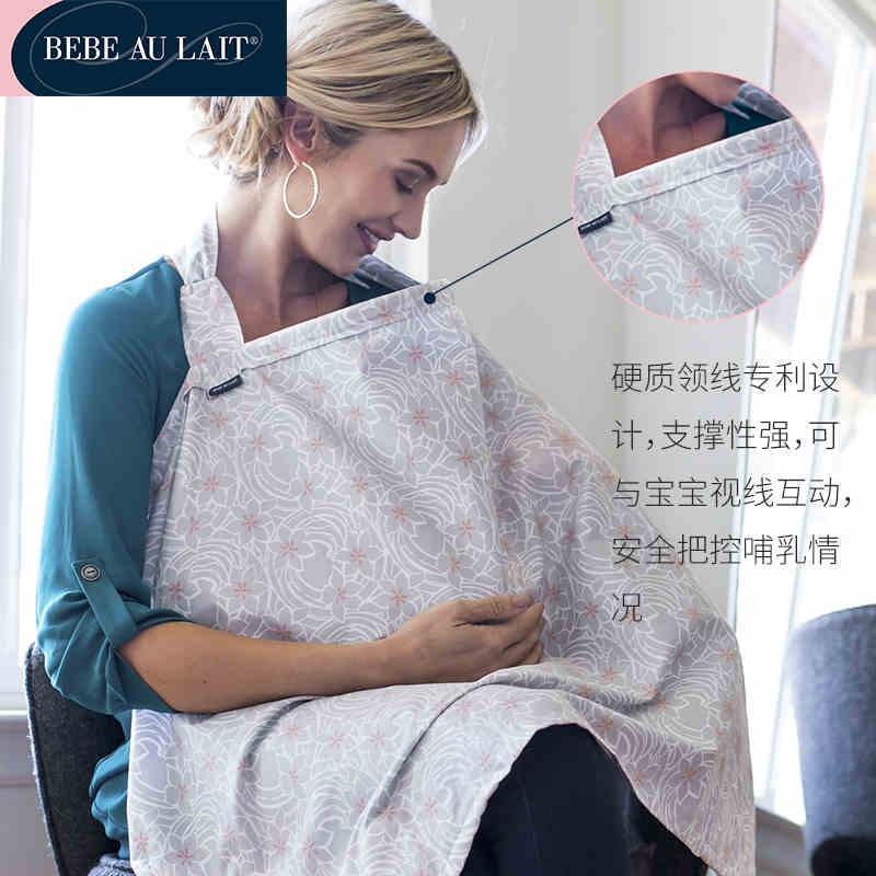 【亏本清仓 不支持退换 介意慎拍】Bébé au Lait 纯棉/有机棉/纱棉哺乳巾（买哺乳巾可+10元换购哺乳围巾1条，花色随机，围巾单拍不发）