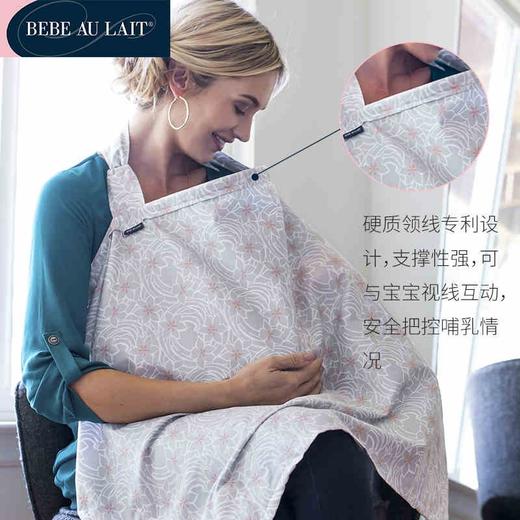 【亏本清仓 不支持退换 介意慎拍】Bébé au Lait 纯棉/有机棉/纱棉哺乳巾（买哺乳巾可+10元换购哺乳围巾1条，花色随机，围巾单拍不发） 商品图0