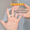 520护肤节【3盒送1盒】【升级 生物补水面膜 】人皮面膜 出口款 纯天然膜布，3倍补水~湖州仓 商品缩略图3