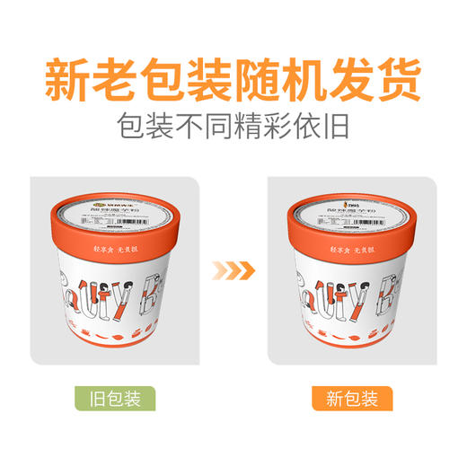 【满减】酸辣魔芋粉*1桶 商品图2