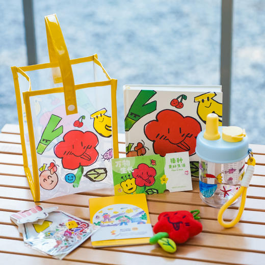 公益系列套装 商品图0