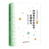 西部典型企业转型案例研究  中国经济出版社 商品缩略图0