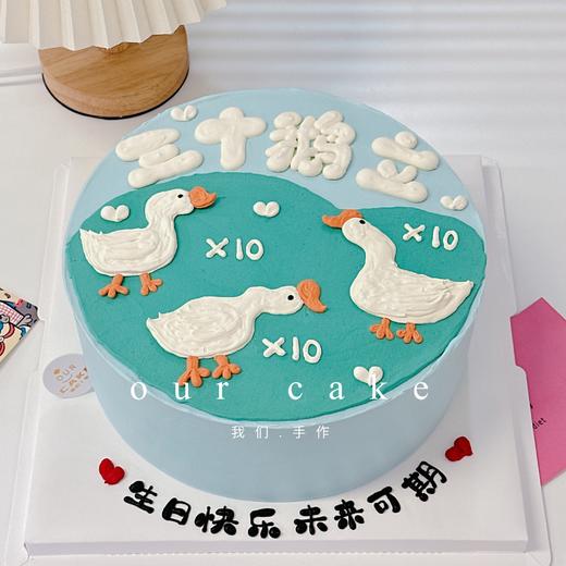 鹅鹅鹅好多鹅蛋糕-低糖处理无添加 商品图2