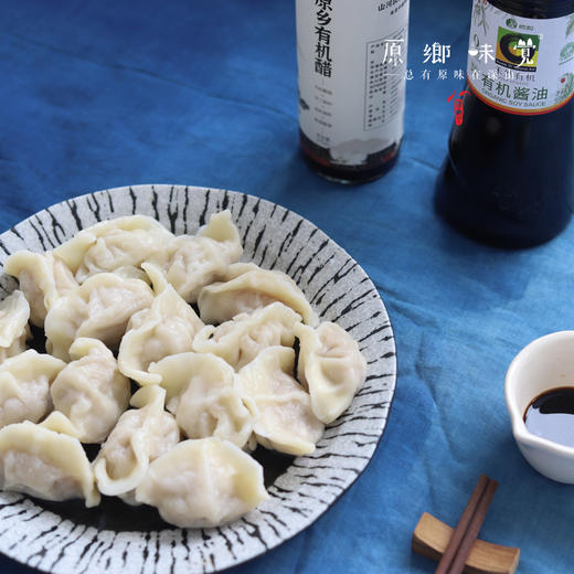 【4盒起发6盒包邮12月19日发】生态黑猪肉水饺/饺子（成都仓库-顺丰快递）| 12枚/盒，来自原乡厨房，生产者：梁金丽【原乡厨房，自产自销】 商品图1