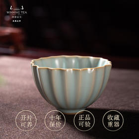 问鼎汝瓷鼎峰系列天青癸卯菱式盅