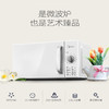 美的（Midea）微波炉家用转盘式快捷加热M100/20L【CZ】 商品缩略图0