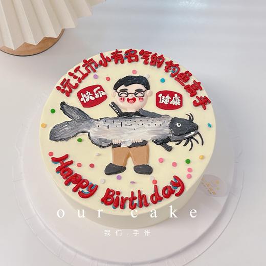 钓鱼高手卡通手绘-低糖处理无添加 商品图0