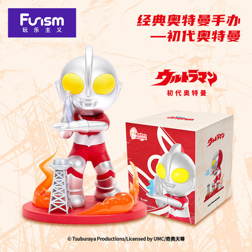 玩乐主义 收藏手办 奥特曼 商品图2