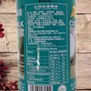 400mL高挞椰浆 【云仓 4C-干5C】 商品缩略图2
