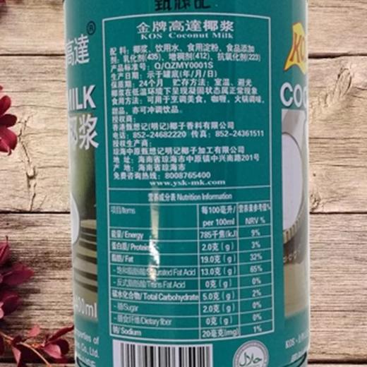 400mL高挞椰浆 【云仓 4C-干5C】 商品图2
