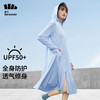 蕉下长款防晒衣防紫外线户外全身防晒服 商品缩略图0