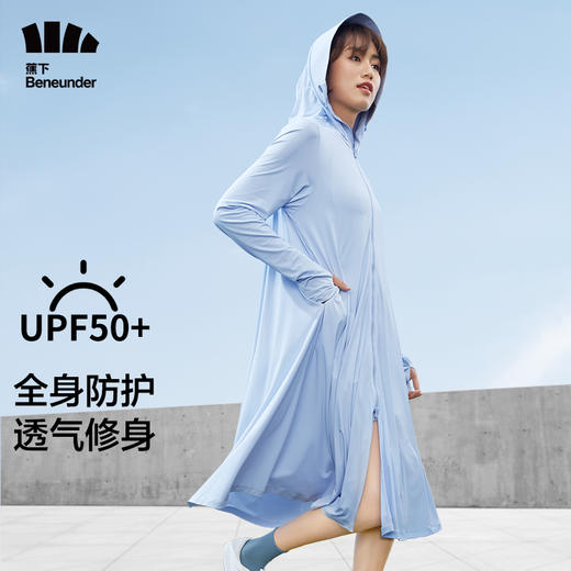 蕉下长款防晒衣防紫外线户外全身防晒服 商品图0