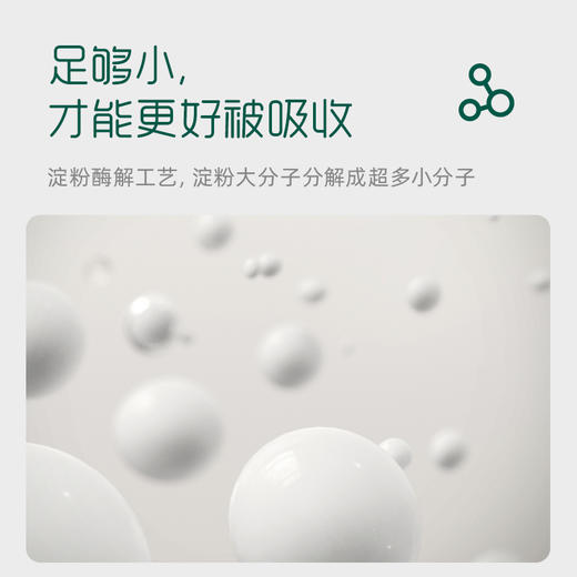 英氏忆格有机五常大米营养米粉248g（番茄牛肉加锌/维D加钙草莓苹果/维C加铁） 商品图1