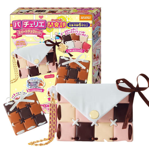 Pacherie 甜巧克力PACCPCR-035 商品图0