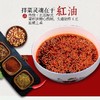 250g春之源麻辣鸡脚乌鸡脚 【云仓 2C1下-7B】 商品缩略图2