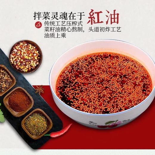 250g春之源麻辣鸡脚乌鸡脚 【云仓 2C1下-7B】 商品图2