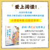 老师 我忘记写作业了 “我能自己读”系列桥梁书 6-8岁  山本悦子著 儿童文学 商品缩略图0