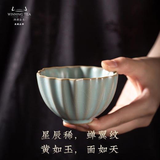 问鼎汝瓷鼎峰系列天青癸卯菱式盅 商品图1