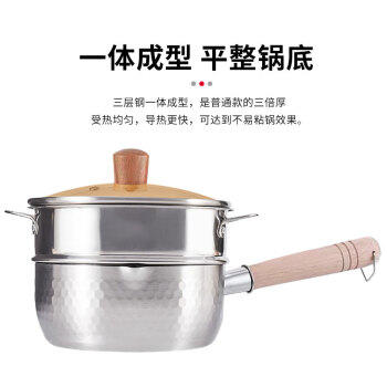 欧乐菲（OLOFE） 304不锈钢雪平锅辅食小汤奶锅复合底泡面锅煮牛奶热奶家通用18cm 商品图7