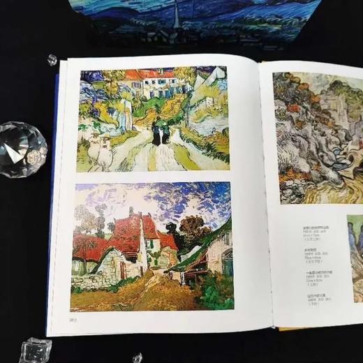 《凡·高守望星空》礼盒典藏纪念版 附赠礼盒+帆布袋+手账本+藏书票 商品图3