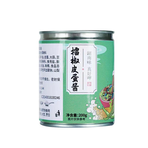 湖南特色雷椒皮蛋酱220g 商品图4