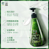 竹盐派缤牙膏285G【CZ】 商品缩略图4