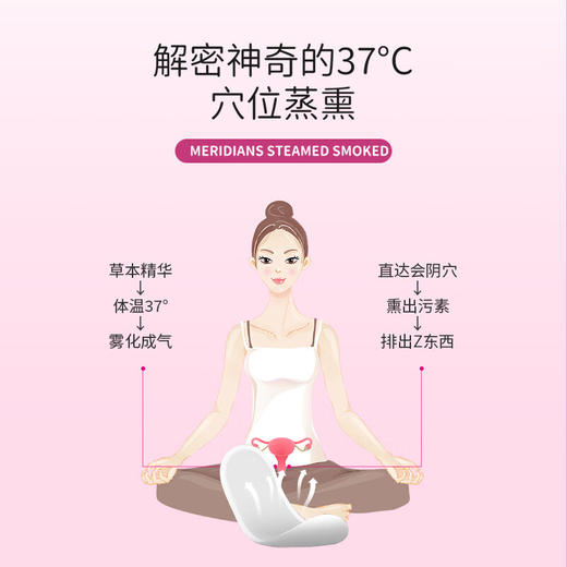 英贝健和真源雪莲干细胞贴 商品图9