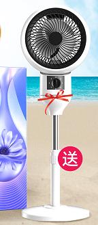 满999元送驱蚊扇 商品图0