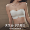 DANMO漫画无肩带性感文胸，无痕聚拢、 一体式防滑 商品缩略图4
