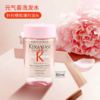 【小样】卡诗赋源芯丝沁透洗发水80ml/102279 长效控油丰盈蓬松 商品缩略图2
