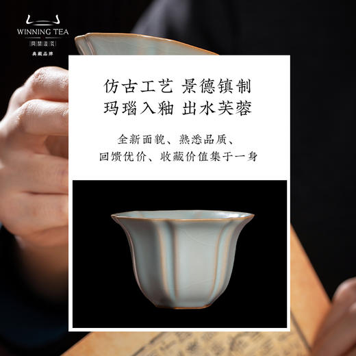 问鼎汝瓷鼎峰系列天青癸卯梨瓣对杯 商品图2