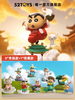 【样品】52TOYS 蜡笔小新 经典场景系列 8只/盒 盲盒 商品缩略图0