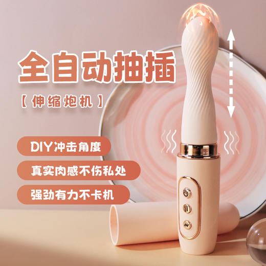 【伸缩炮机！！】米斯 迷你伸缩炮机女用震动棒 商品图1