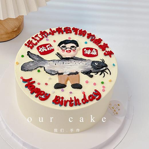 钓鱼高手卡通手绘-低糖处理无添加 商品图1