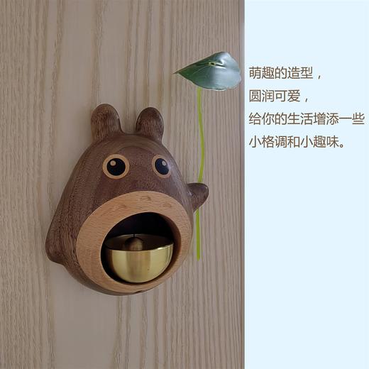 龙猫门铃 商品图1