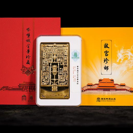 紫禁城全景浮雕金砖 商品图0