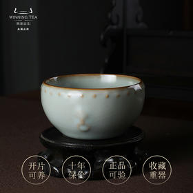 问鼎汝瓷鼎峰系列天青癸卯战鼓杯（缺货）