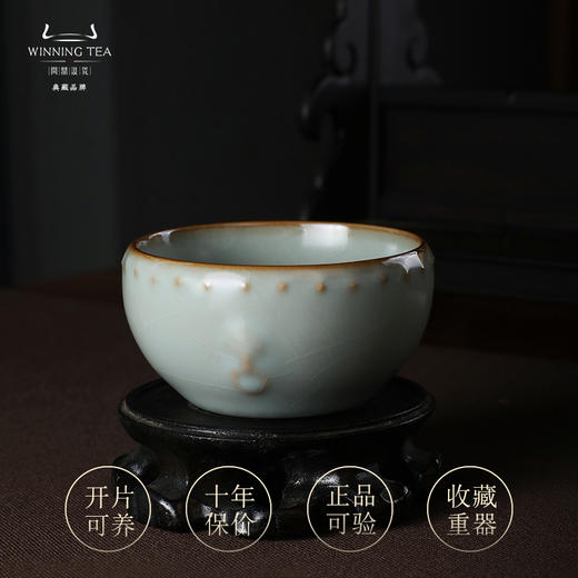 问鼎汝瓷鼎峰系列天青癸卯战鼓杯（缺货） 商品图0