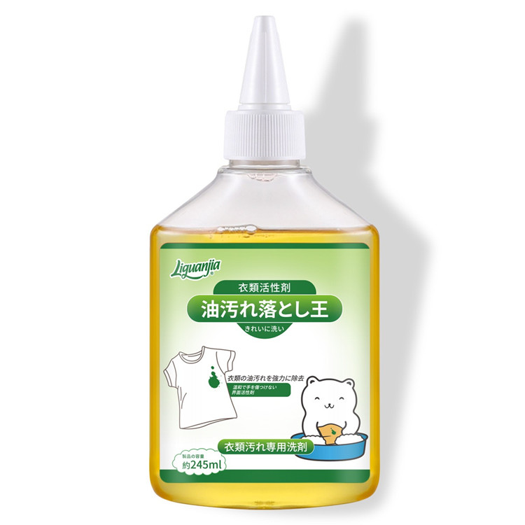 【自营】立管家（LIGUANJIA）去油渍衣服去油王衣物去油污渍神器强力清洁剂衣领净 245ml