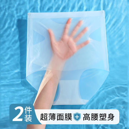 【59.9抢两条！束腰收小肚子 高腰收腹内裤】塑身显瘦冰爽速干，舒适柔软轻薄透气，无痕隐形阻隔热气，女塑形产后超薄无痕冰丝塑身提臀裤 商品图1
