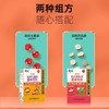 衍生 爱童双料七星茶固体饮料10克/包*20包/盒 商品缩略图4