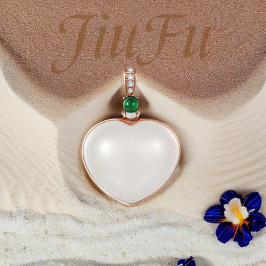 18K玫瑰金和田玉（白玉）镶钻吊坠--匪石之心/心型11*13mm 商品图1