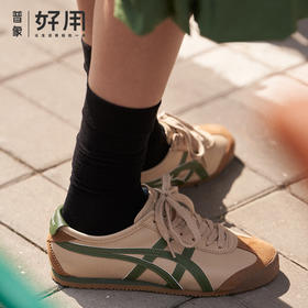 日本Onitsuka Tiger鬼塚虎新款德训鞋，比官网便宜一半都多！ 