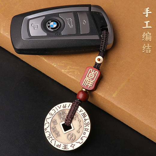 黄铜五雷道家钱 商品图4