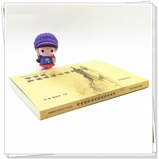 【出版社直销】傅晓骏肾脏病临床经验集萃 钱璐 傅晓骏 著 中国中医药出版社 中医临床 书籍 商品图3