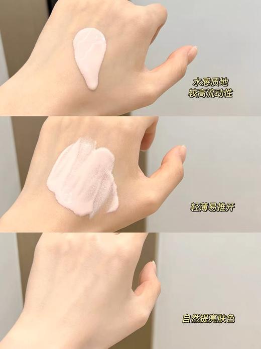 娇韵诗防晒霜UV SPF50小白盾老款美白隔离乳30ml透明/粉 商品图3